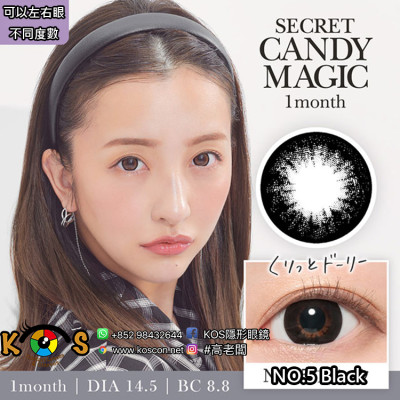 Secret CandyMagic NO.5 Black シークレットキャンディー マジック NO.5 ブラック Secret CandyMagic NO.5 Black シークレットキャンディー マジック NO.5 ブラック